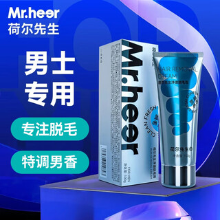 Mr. heer mr. heer men's private parts hair removal cream body whole body private parts men's special silky body hair removal cream 1 stick