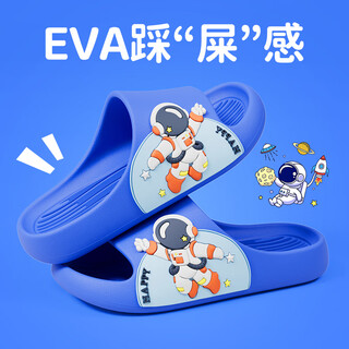 Pig daddy children's slippers boys' summer home indoor bathroom anti-slip 2025 new medium and big boys baby sandals blue 22