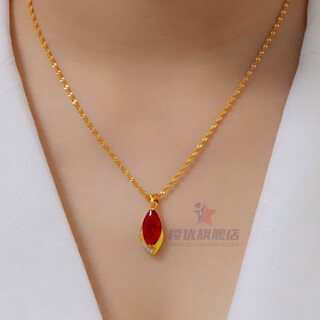 Yingyouyou nansha gold necklace women's fake gold chain imitation gold gemstone pendant women's gift for mom gold-plated jewelry ruby necklace 45cm