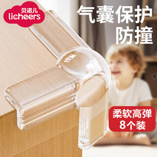Licheers anti-collision corner table corner protective corner infant and toddler anti-collision coffee table transparent airbag t-shaped anti-collision soft corner sticker 8 pieces