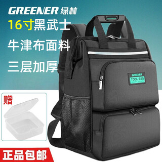 Greener 16-inch multifunctional backpack tool bag durable canvas thickened hardware storage portable installation electrician home