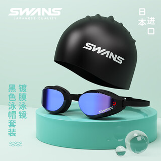 Swans men's swimming goggles waterproof and anti-fog hd large frame adult swimming goggles diving swimming goggles sr81m black coating + black swimming cap flat light