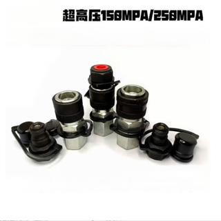 Wivor ultra-high pressure hydraulic quick connector 611125