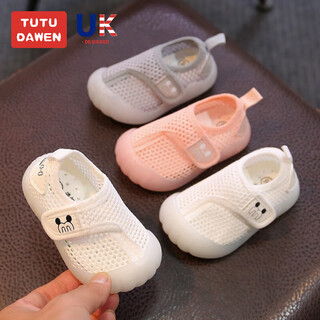 Tutu dawen baby sandals spring and summer toddler shoes for boys and girls 0-1-2 years old 3 mesh soft sole infant and toddler shoes mickey mouse white 12.5 inner length 12.5cm (recommended 6-12 months)