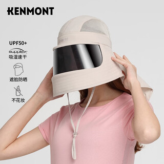 Kenmont spring and summer face covering sun hat women's uv protection neck guard breathable sun hat outdoor protective hat km-3774