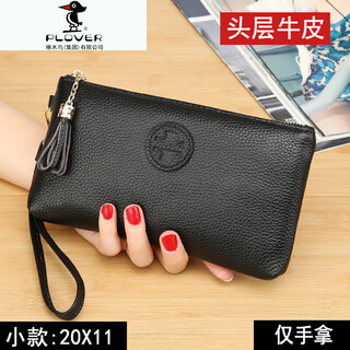 Plover cowhide women's bag small handbag 2025 new clutch bag fashionable temperament versatile genuine leather soft leather shoulder crossbody bag small black only hand strap