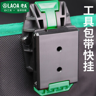 Laoalaoa multifunctional portable tool bag quick-hook cylinder bag oxford cloth bag wear-resistant waterproof thickened tool bag la112508 quick-hook cylinder bag + belt