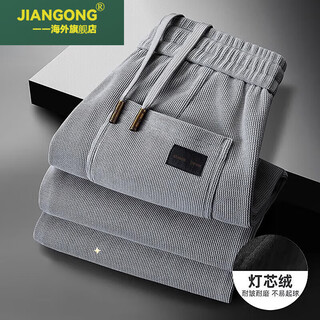 Jiangong overseas high luxury 2025 spring, autumn and winter loose straight sports sweatpants plus velvet pants corduroy casual pants men's 1857 gray 5xl