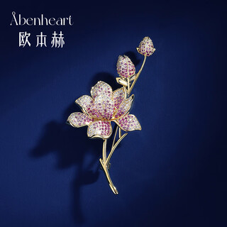 Oppenheimer benheart lotus brooch anmei lotus corsage fashionable design niche light luxury high-end pin accessories gift for women brooch-zhuo xinlian champagne gold