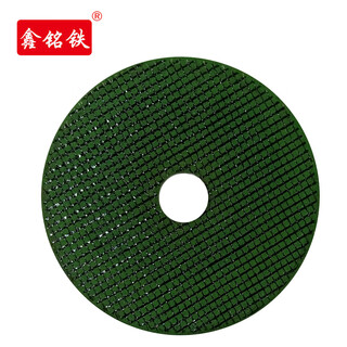 Xinming iron cutting disc 6