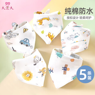 9i9 baby saliva towel pure cotton bib waterproof baby triangle towel double snap button adjustable bib upgrade 5 pieces a17