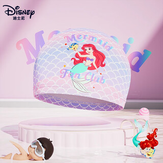 Disney children's swimming cap for boys and girls without tying their heads, sun protection fabric, cute cartoon long hair swimming d71974 light pink