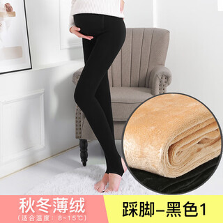 Langsha maternity leggings women's bare leg pantyhose autumn and winter velvet thickened one-piece abdominal support adjustable waist maternity warm pants thin velvet black footwear one size