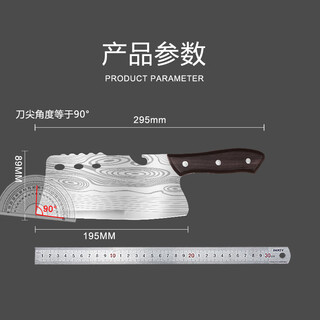 玺锐嘉大马仕刀