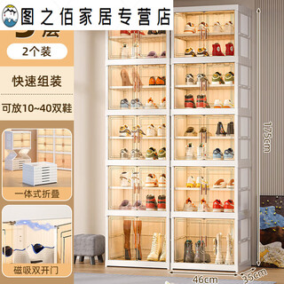 Installation-free shoe box storage box home door folding shoe cabinet transparent plastic shoe rack ant shoe storage 2 columns 5 layers 20 compartments (can hold 40 pairs) removable partitions
