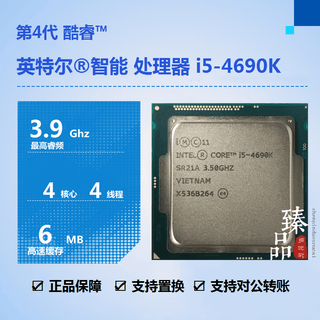 Intel core i3-4170 i5-4430 4460 4570 4590 4670 4690 4690k i7-4770 4770k 4790 4790k e3-1231 v3 prozessor cpu i5 4690k gebrauchte cpu/freies silikonfett/ein jahr garantie
