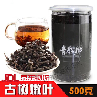 500g qingqianliu tea ancient tree buds sugar-free health tea qingqianliu suining qingqianliu