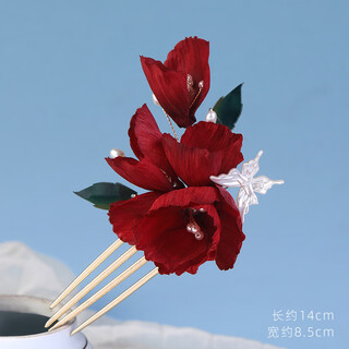 He jiagong poppy flower hair accessories hairpin hairpin hanfu accessories silk flower hairpin ancient style flower hairpin poppy-burgundy-neptune hairpin