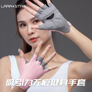 Laura star attractive series seamless half finger gloves four finger anti-slip anti-cocooning female pilates fitness yoga pink l