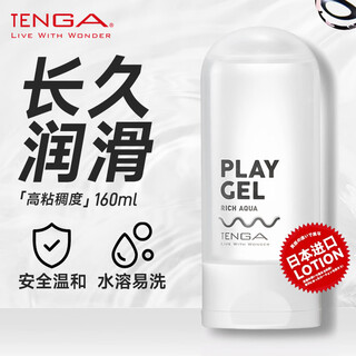 Tenga human lubricant fun thick type 160ml water-soluble adult fun lubricant imported from japan
