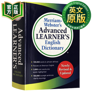 麦林韦氏高阶英语词典 英文原版 Merriam Webster's Vocabulary 英英字典