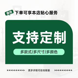 Zhidian furniture customized special sale, accepts all kinds of customization for the whole house... customized special sale, please contact customer service for details, single shot will not be shipped1