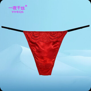 Yiye qiansi sexy silk men's thong low-waisted seamless personalized double-layer crotch bag mulberry silk light luxury style men's underwear red 1 piece one size fits for weight 80-160 jin jin is equal to 0.5 kg