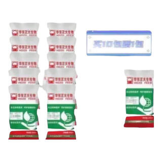 East china zhengda suckling pig creep powder plus granules, rich in nutrition and highly attractive, 10 bags free 1 bag 1880 yuan
