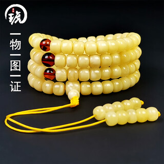 Hupai one thing, one picture, one certificate, natural beeswax bracelet, 108 pieces, buddha beads, rosary necklace, old barrel bead bracelet, bracelet, 26.78g, 7*5.6mm