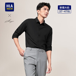 Hla heilan's long-sleeved shirts for men, light business shirts and series of stretch large-size shirts for men