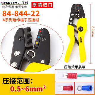 Stanley Stanley Importado alicates de enrollamiento aislados Alegados Europeos Bare Terminal Prime Ratchet Press Cold Press Primping Alevado Terminal aislada 0.5-6MM284-844