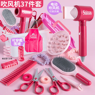 
Hua Shimeng's family children's hairdresser set simulated toys little girl hair dryer washing hair cut curling stick hair salon gift