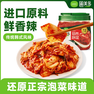 Pumida cut kimchi 1.2kg/can korean sauce spicy cabbage pickles for side dishes
