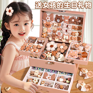 Star bubble galaxy capibala little girl birthday gift 5-6-10 years old toys 8-12 years old children's toys girl hair accessories gift box