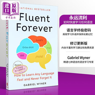永远流利 修订版 如何快速学习任何语言并永不忘记 Fluent Forever Revised Ed 英文原版 Gabriel Wyner