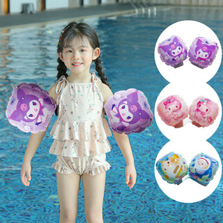 Y children's swimming arm ring water sleeve floating sleeve arm sleeve arm ring baby life-saving floating swimming ring sleeve floating arm purple luomi pair