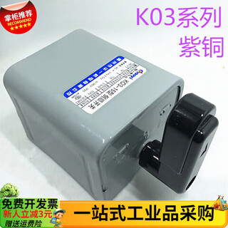 Wenzhou huayi mechanical and electrical co., ltd. chaoyi electric reverse switch ko3-15 30 k03-30