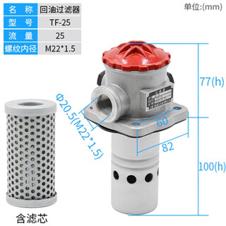 Oil suction filter oil filter tf/lxz-250/400/600/800*80/100/180f-c/y tf-25*100l