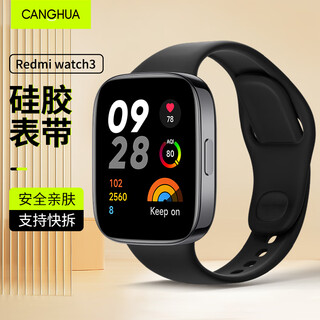 CangHua 适用红米Watch3表带Redmi手表3表带 运动版手表表带防水可透气运动硅胶替换腕带 黑