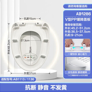 Wrigley original old-fashioned toilet seat household universal v-shaped u-shaped thickened urea-formaldehyde slow-down cover silent thickened seat (v-shaped pp) ab1286/1113/1136 cover (