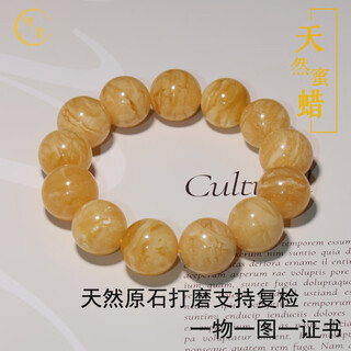 Xuanxia natural russian beeswax round bead bracelet with certificate, beeswax chicken fat yellow melaleuca pattern amber bracelet, collection grade, beeswax beads diameter is about 18.5 mm, 46.3 grams