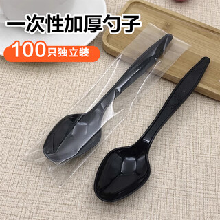 Jane eyre life disposable spoon black 100 individual packs high quality frosted spoon thickened western dessert spoon portable spoon