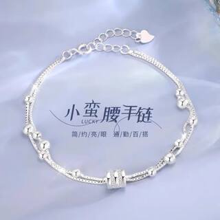 Lao yinfang time star language 999 pure silver small waist sterling silver bracelet exquisite and versatile personalized hand accessories double-layer bracelet for gifts time star language bracelet + exquisite gift box