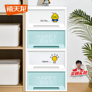 Xitianlong installation-free storage cabinet simple wardrobe bedside table children's snack toy storage cabinet 4-layer baby bird