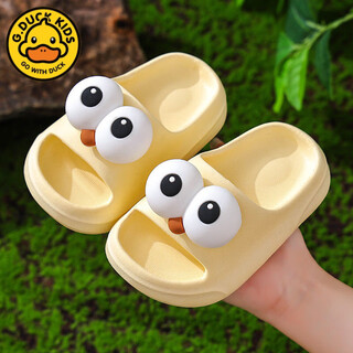 G.duck little yellow duck children's slippers summer eva ultra-light silent anti-odor soft bottom anti-slip cute boys and girls baby light yellow size 22-23 (inner length 15.5) about 2 years old