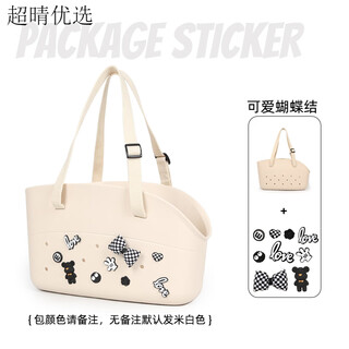 Edenpetz cat bag portable outing pet bichon special small dog rabbit small dog portable puppy bag cute bow