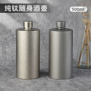 Shantou lincun pure titanium wine bottle 1000ml pure titanium wine bottle portable ultra-light titanium material home outdoor portable travel full titanium water ice flower silver 500ml pure titanium upgraded fresh