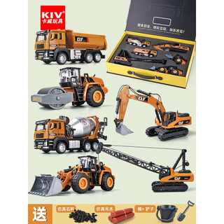 Jphznb engineering vehicle toy set children's car alloy excavator toy car boy mixer truck excavator six vehicles engineering vehicle exquisite gift box six categories