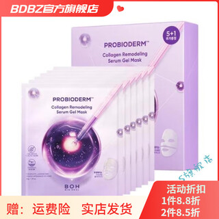 Jingying selection official store korean direct mail merbliss wedding dress angel moisturizing yarn probioderm collagen for tender and elastic skin