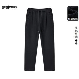 Gxg.jeans men's casual pants plus velvet simple loose straight trousers 24 winter new style black-1 175/l